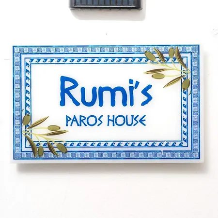 Rumi's House-port,old Town,100 Doors Church In The Heart Of Parikia Hébergement de vacances *